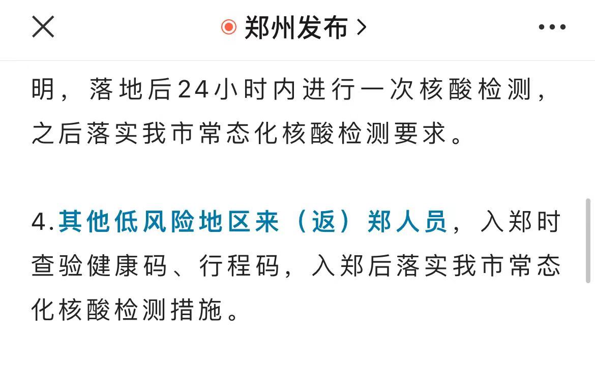 新澳今日最新资料|化风释义解释落实