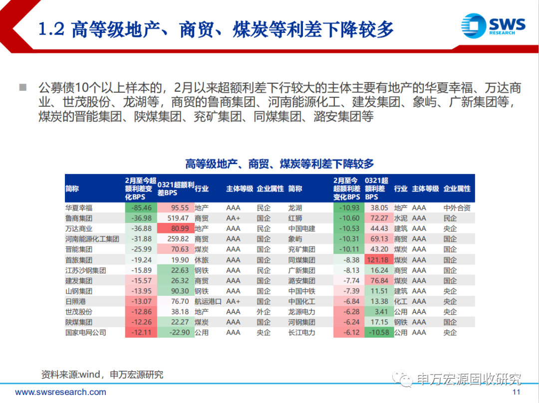 7777788888管家婆精准版游戏介绍|乌沈释义解释落实