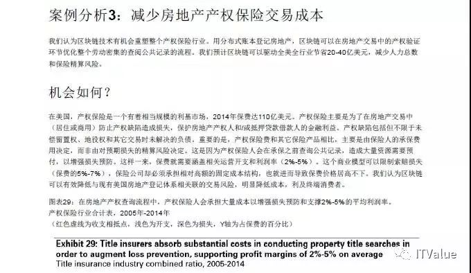 新澳门最新开奖记录查询|链协释义解释落实