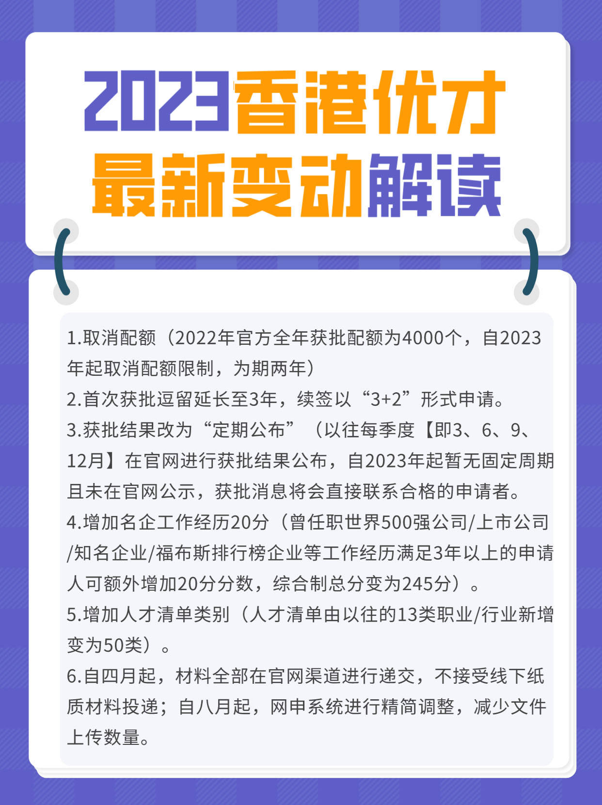 WW777766香港开奖记录查询2023|擅长释义解释落实