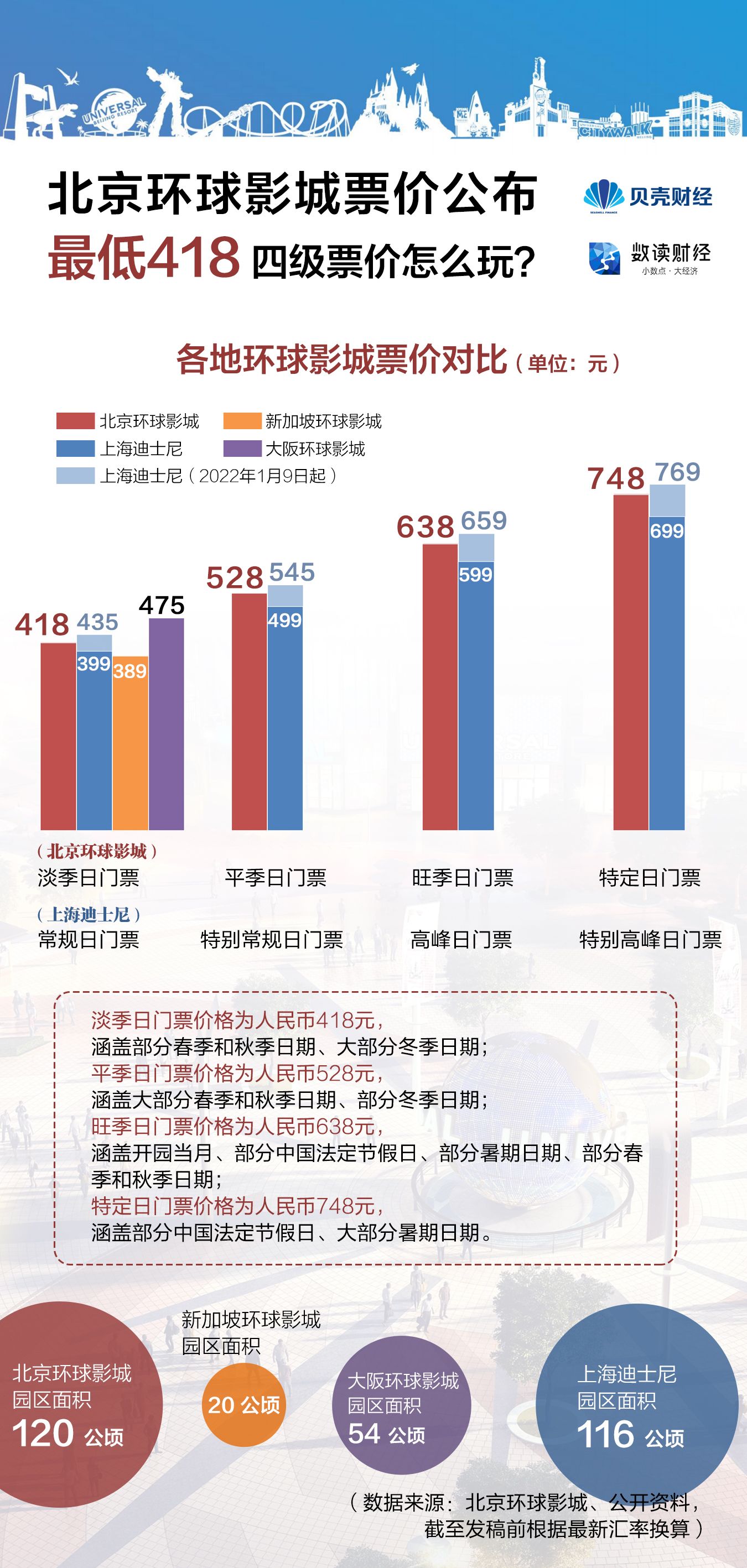 三肖必中三期必出资料|独家释义解释落实