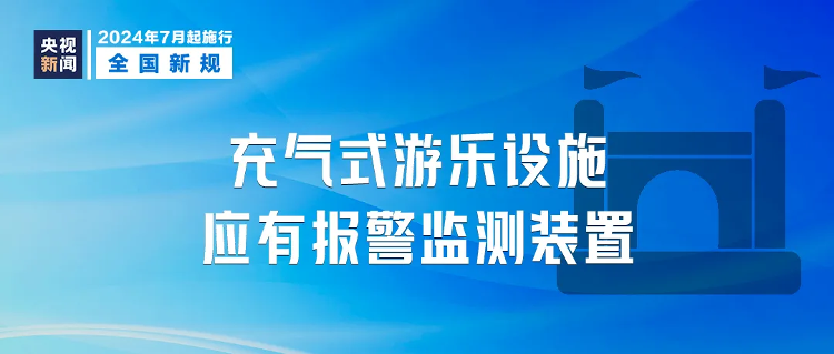 2024新澳门正版免费资本车|全景释义解释落实