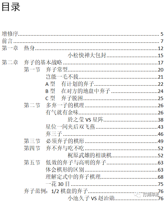 2024新澳精准正版资料|预算释义解释落实