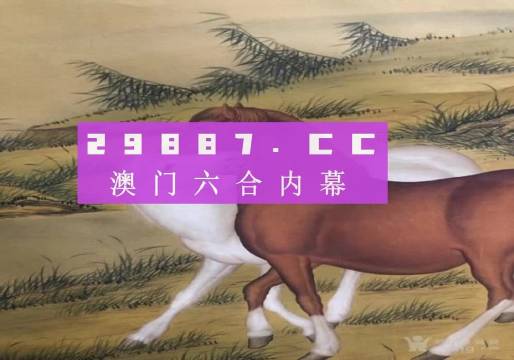 77778888管家婆必开一肖|老道释义解释落实