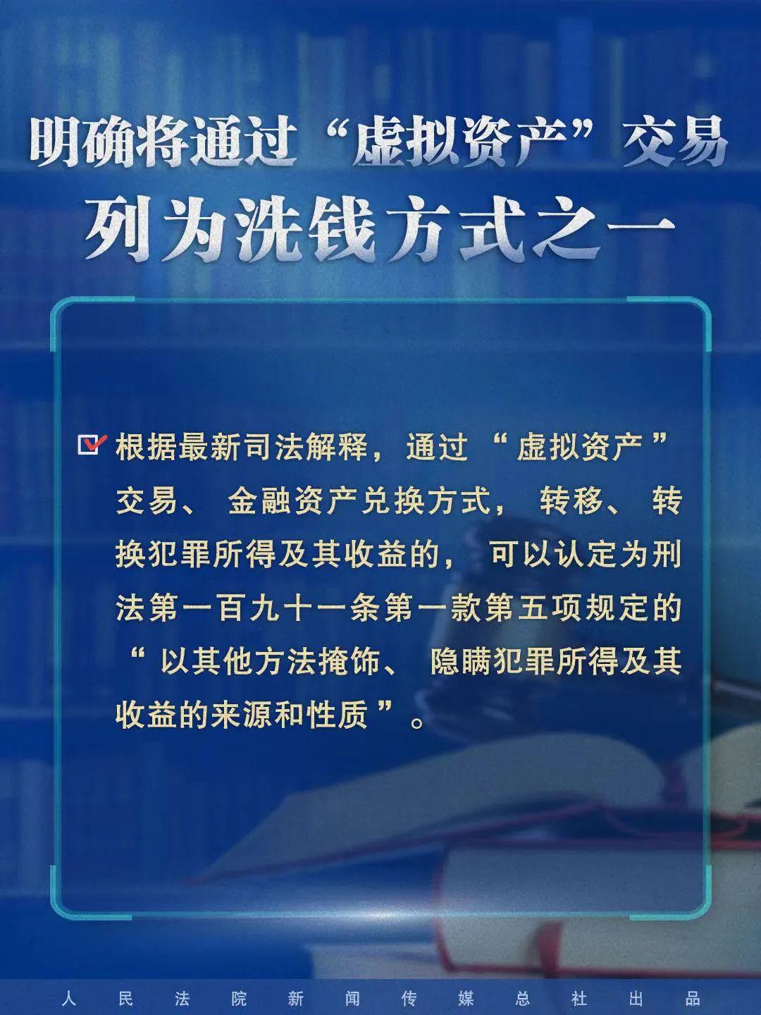 新澳门今天最新免费资料|特技释义解释落实