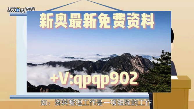 澳门资料大全正版资料2024年免费脑筋急转弯|连接释义解释落实