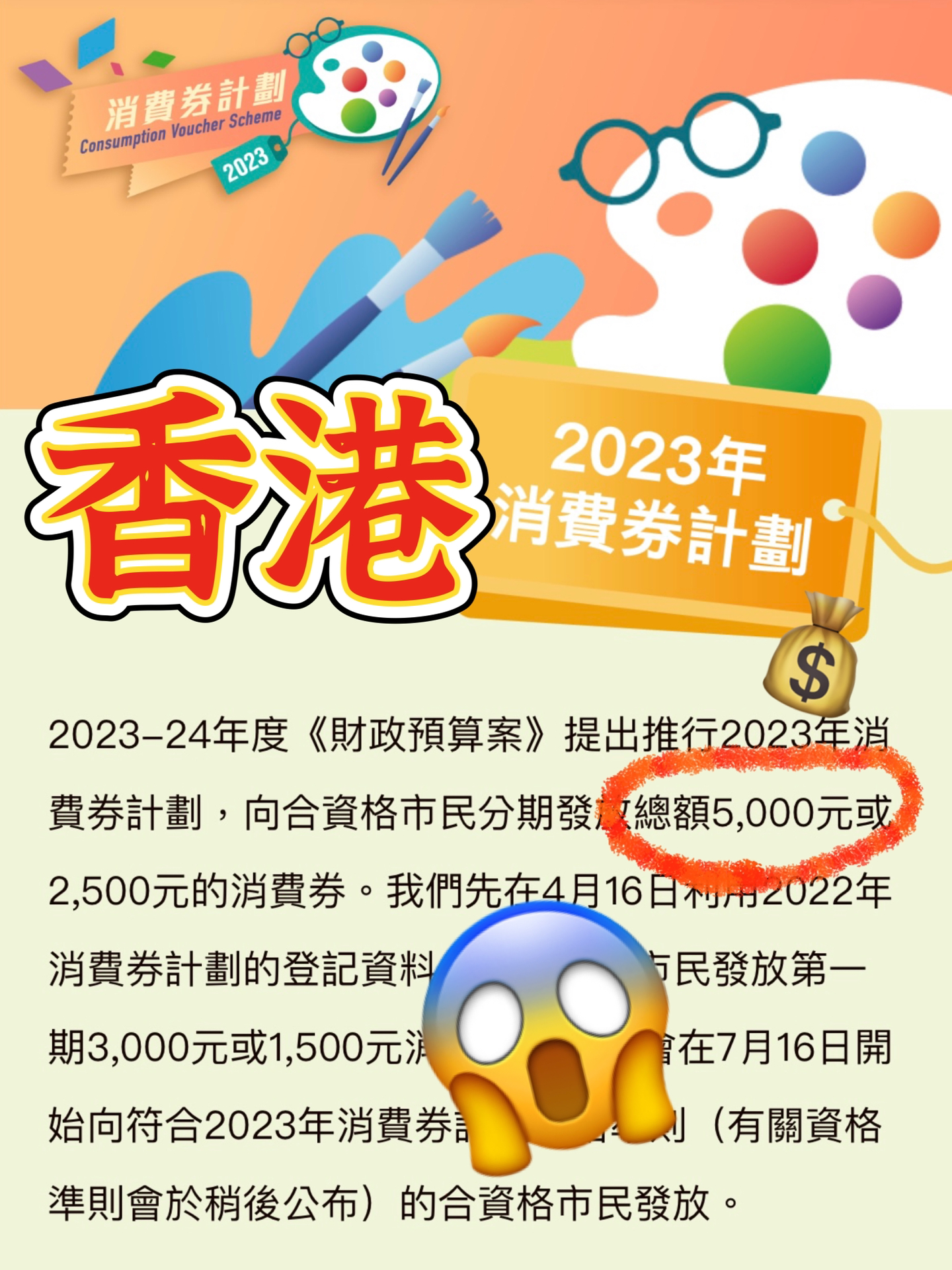 2024香港王中王|坚决释义解释落实