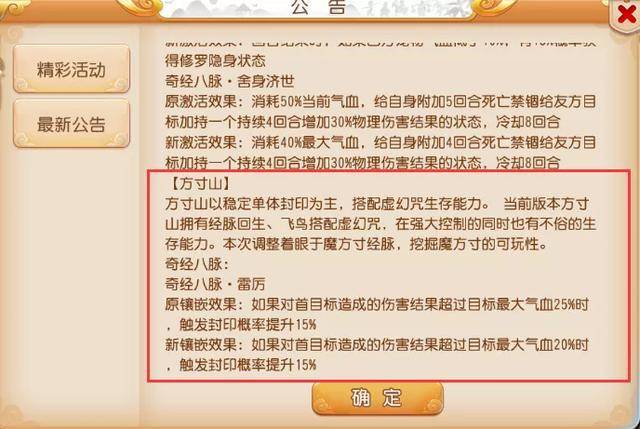 新奥门资料大全正版资料|结实释义解释落实