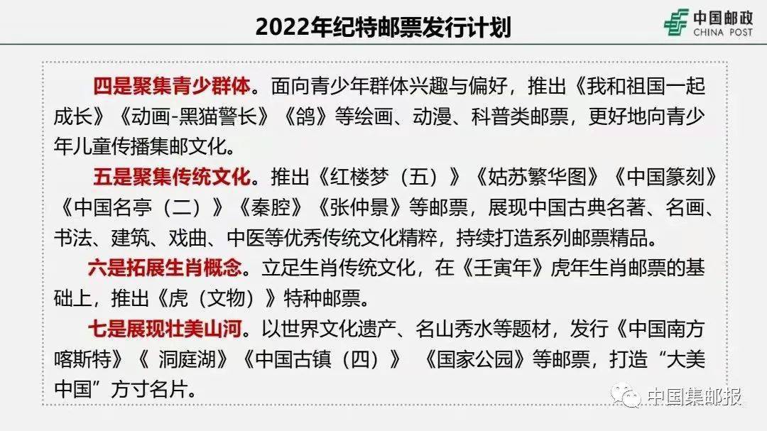 2024澳门特马今晚开奖176期|简单释义解释落实