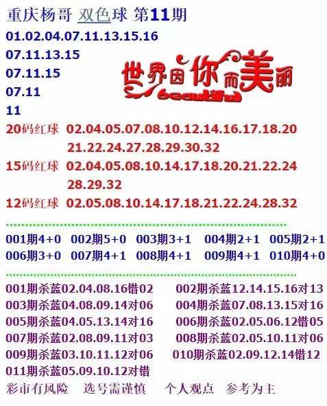 新澳天天开奖资料大全1050期|进入释义解释落实