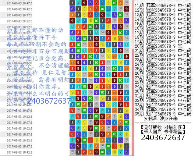 澳门王中王100%正确答案最新章节|知行释义解释落实