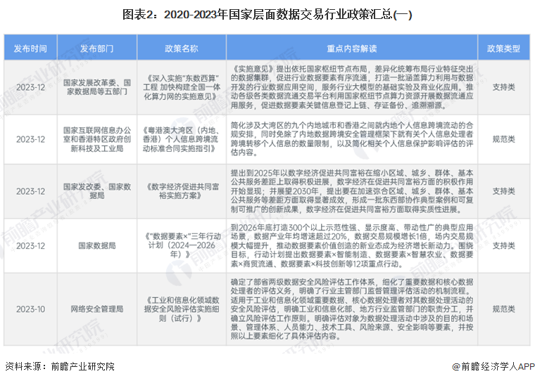 澳门六开奖最新开奖结果2024年|回报释义解释落实