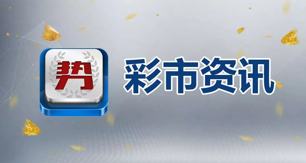 2024年天天彩精准资料|明理释义解释落实