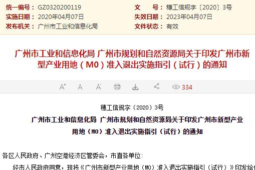 4949澳门精准免费大全2023|因材释义解释落实