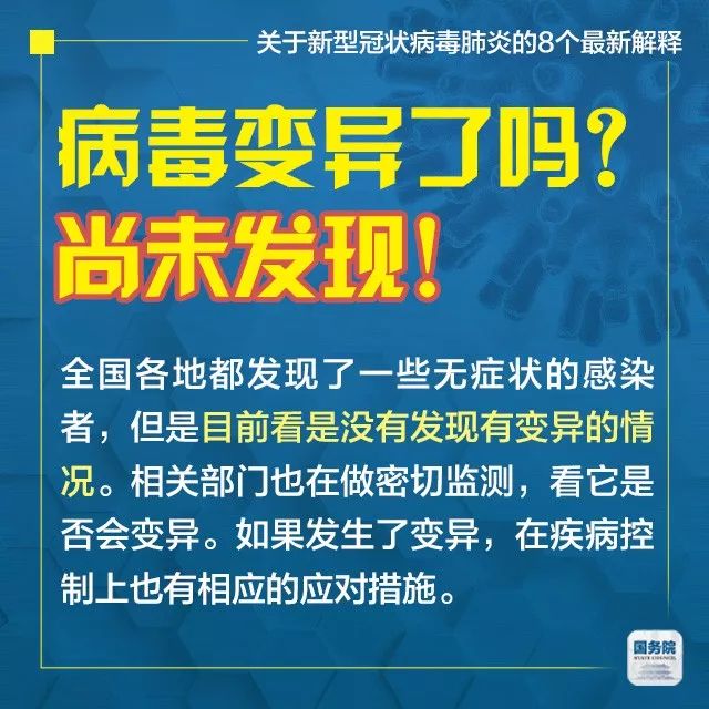 新澳门管家婆一码一肖一特一中|抗疫释义解释落实