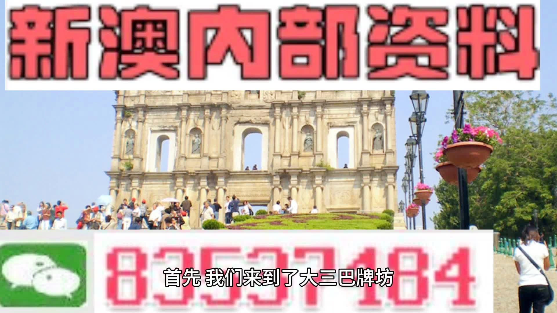 2024澳门今晚必开一肖|教规释义解释落实