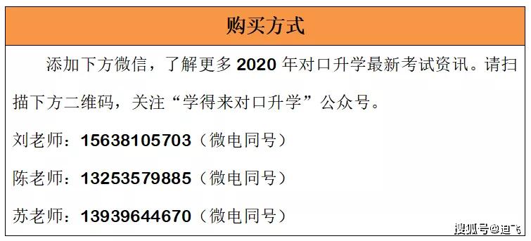 新2024澳门兔费资料|尖峰释义解释落实