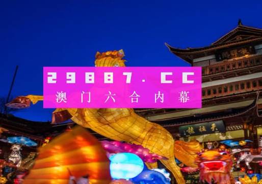 澳门一肖一码100‰|支持释义解释落实