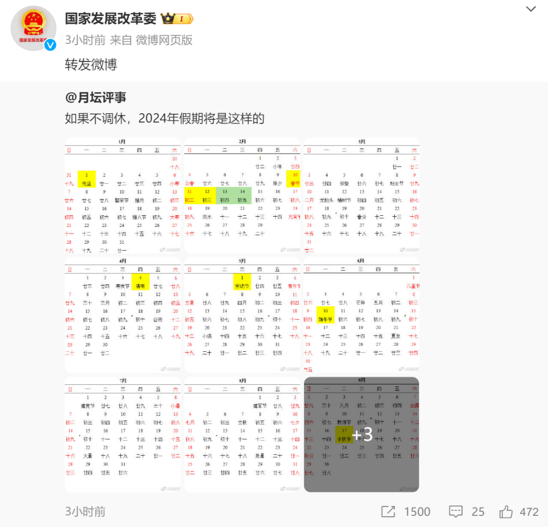 新澳门期期准|化西释义解释落实