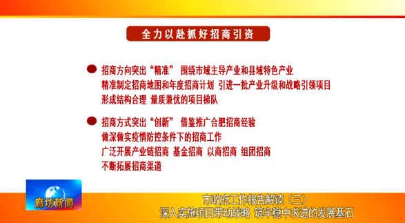 新澳门最精准正最精准龙门|融洽释义解释落实