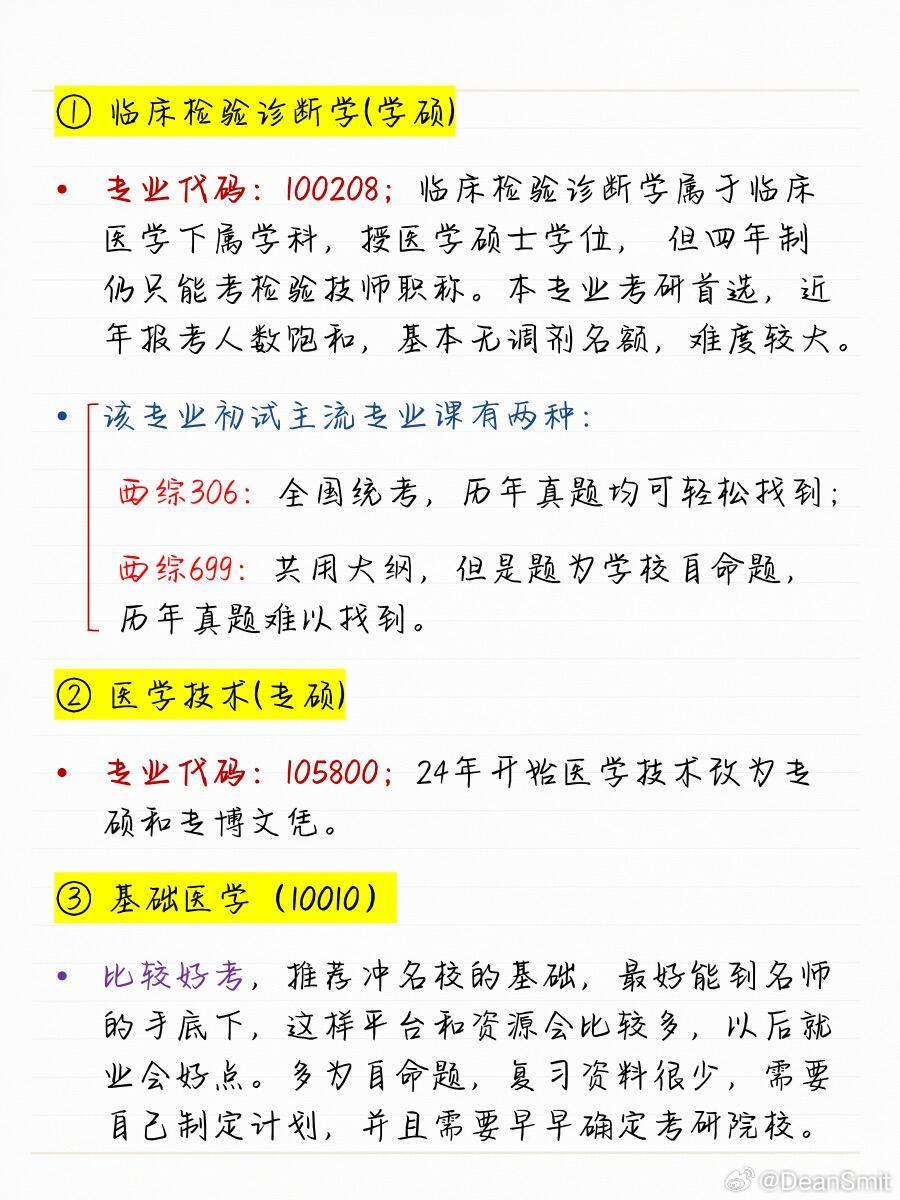 管家婆的资料一肖中特985期|以技释义解释落实