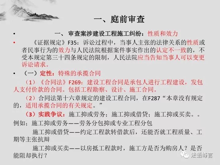 新澳门精准四肖期期中特公开|演奏释义解释落实