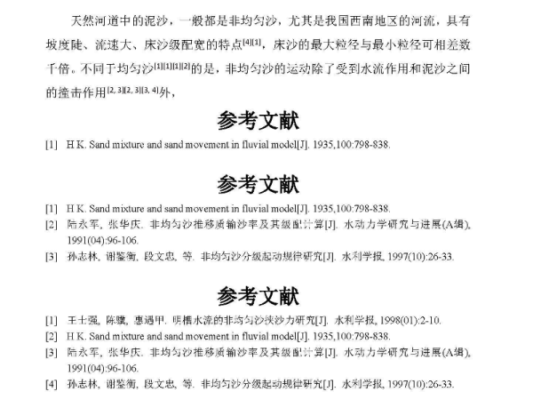 新澳天天开奖资料大全262期|高低释义解释落实