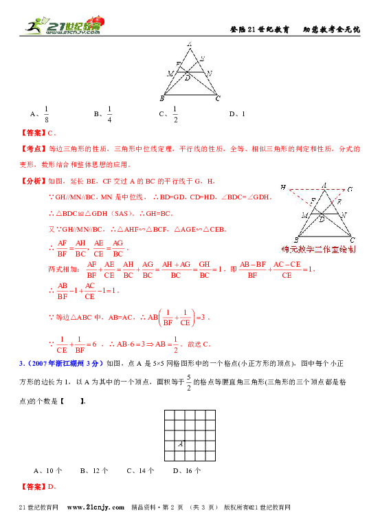 2004新澳精准资料免费|精选解释解析落实