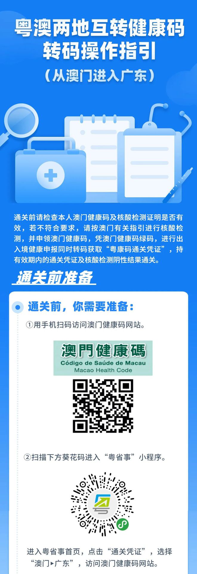 新澳门内部一码精准公开|精选解释解析落实