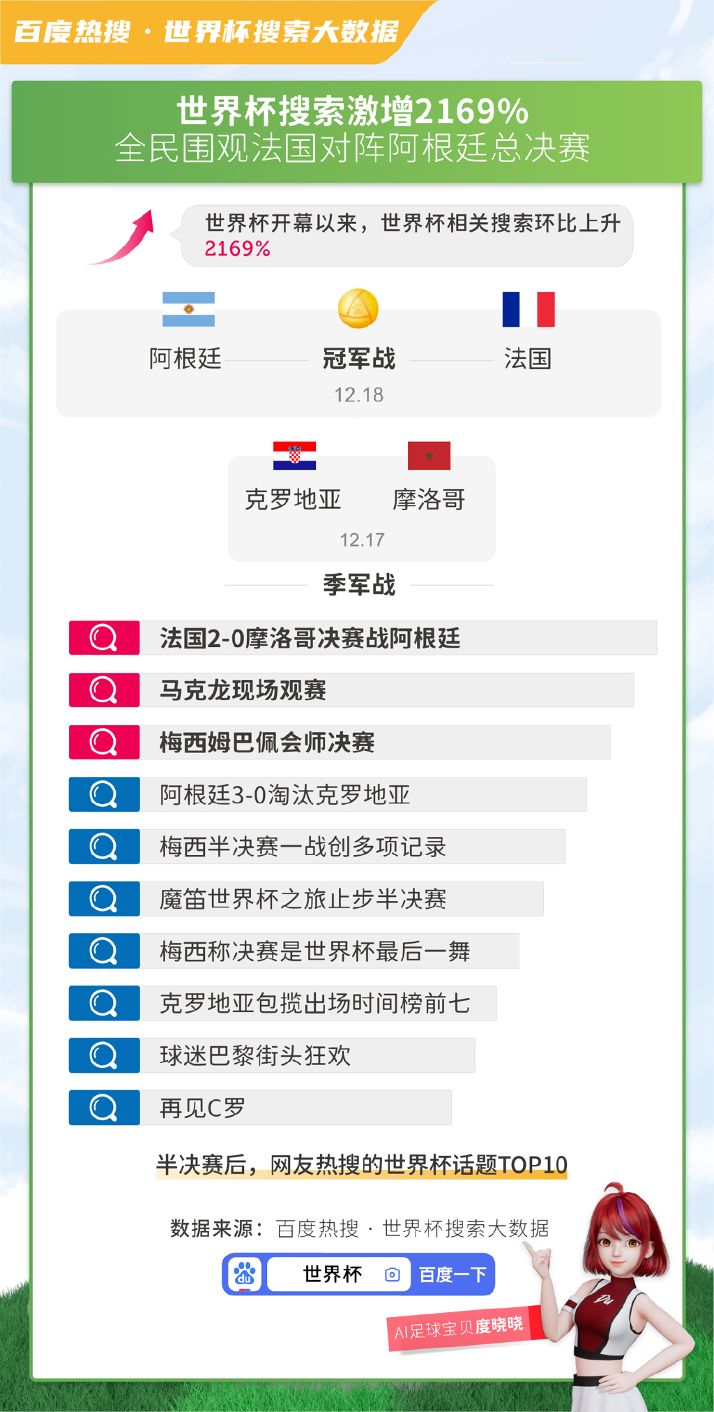 新澳正版资料大全免费图片|精选解释解析落实