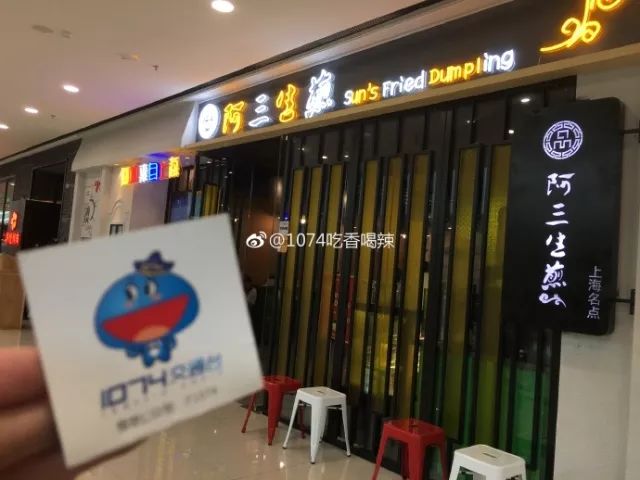 探店最新