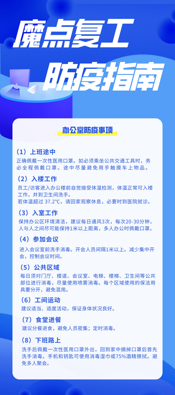 最新玉树防疫情况及应对策略