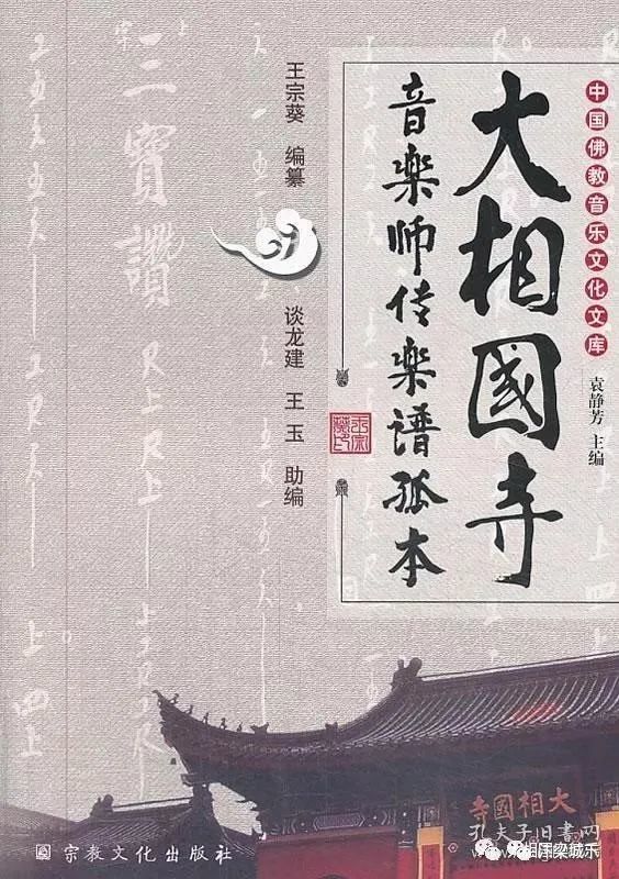 蒯辙最新的研究与探索，历史、现状和未来展望