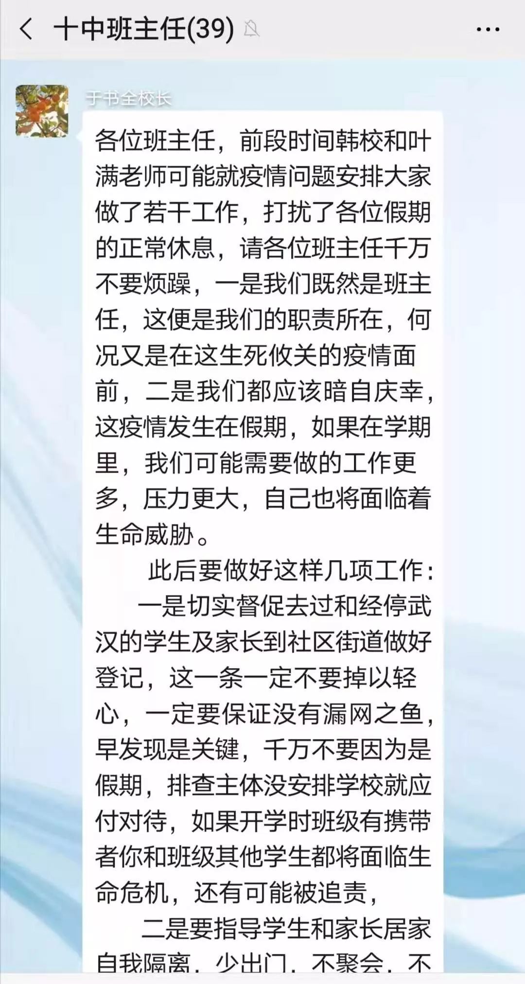 喀什最新疫情，坚定信心，共克时艰