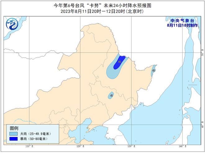 台风最新吉林动态报告