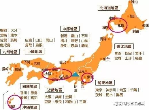 本国最新疫情概况及其影响