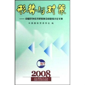 疫情最新播报，全球态势与应对策略的探讨