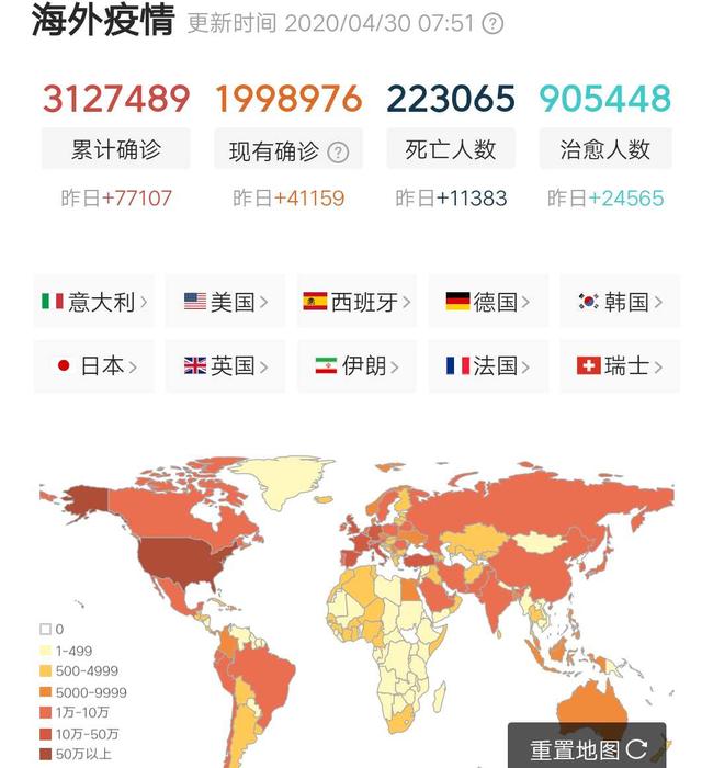 米兰疫情最新情况分析