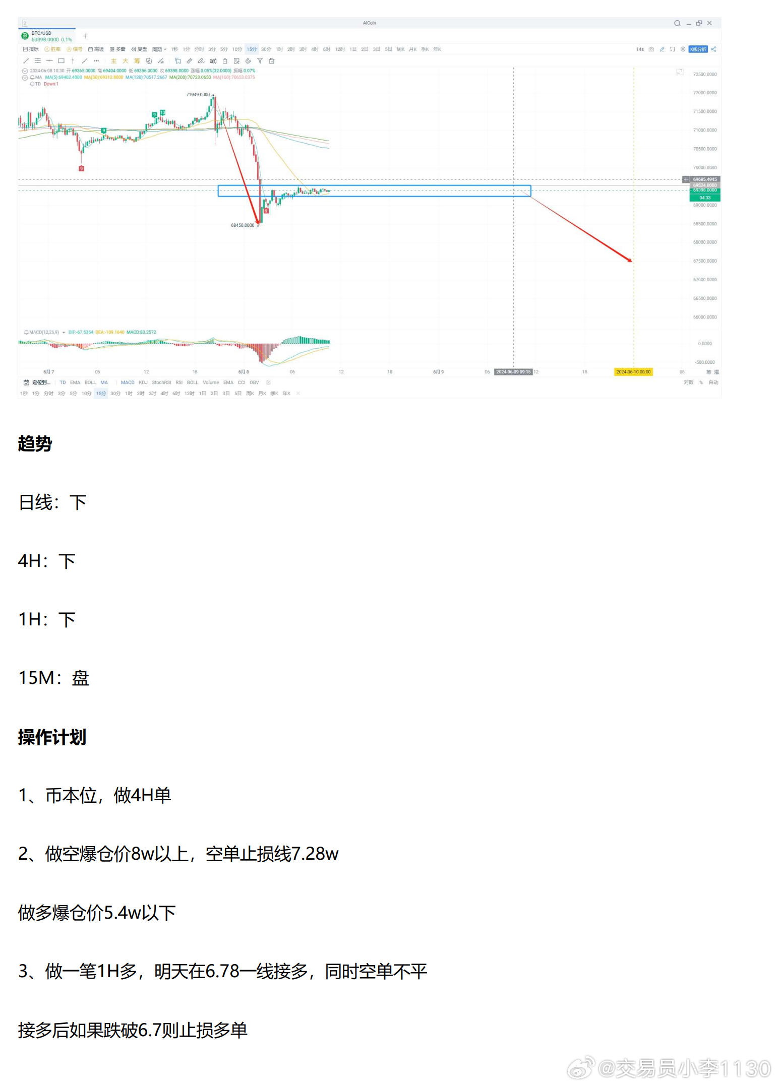 新奥彩294444cm，精选解释解析与落实策略