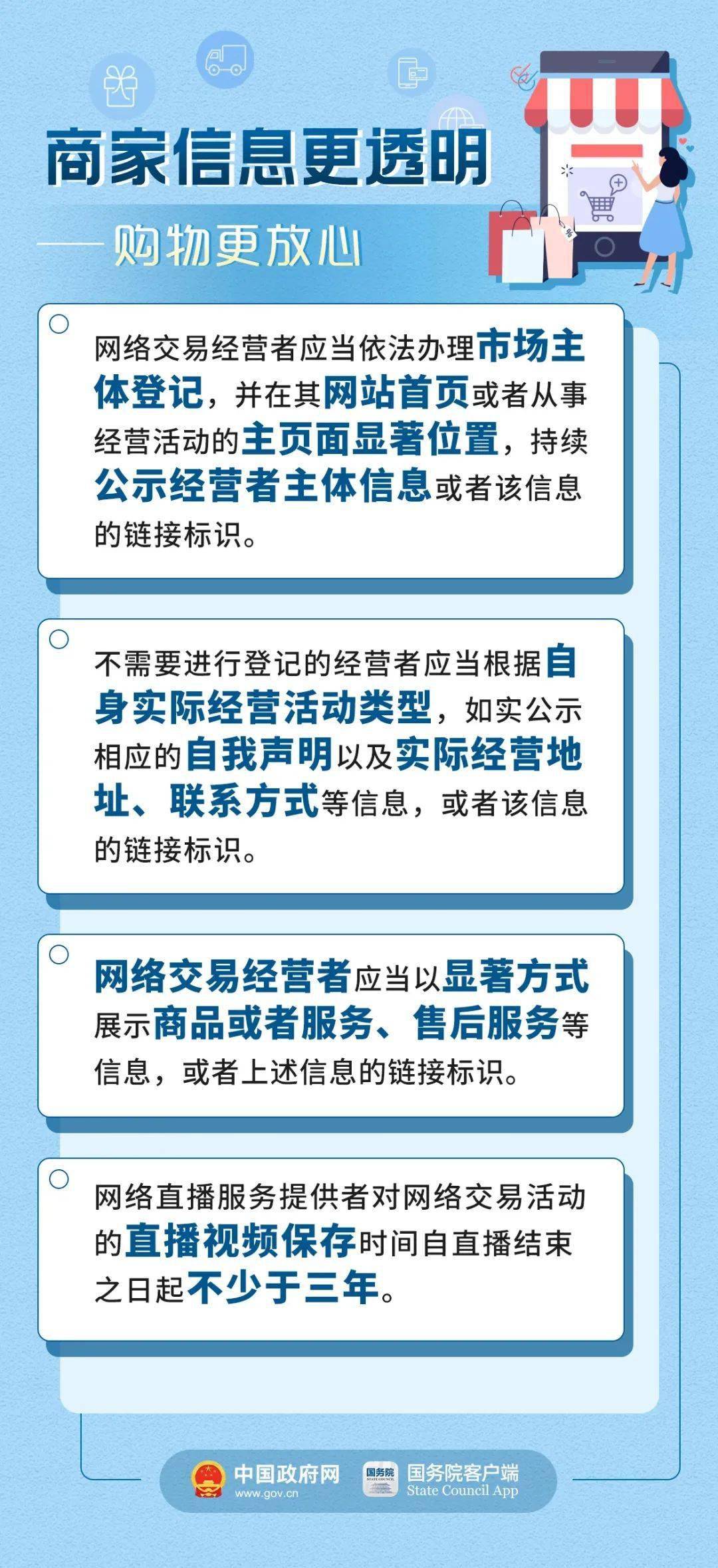 关于精准管家婆的深入解析与落实策略，7777788888背后的理念与实践