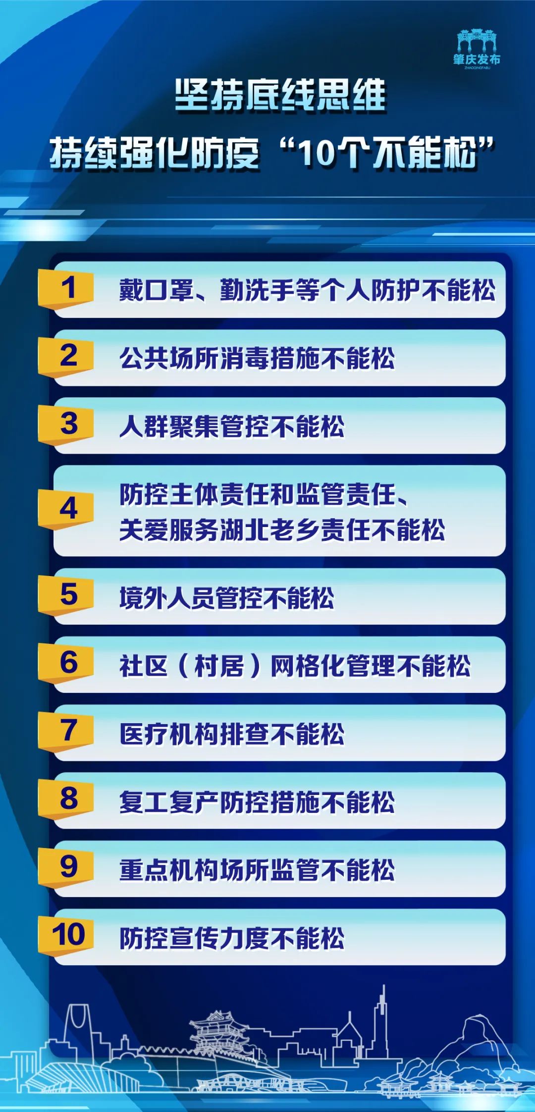 警惕虚假博彩陷阱，关于新澳天天彩免费资料及解析的真相