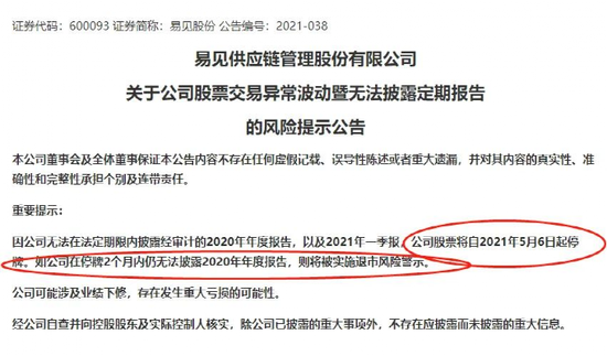 关于新澳门中特期期精准与精选解析落实的探讨——警惕潜在风险与违法犯罪问题