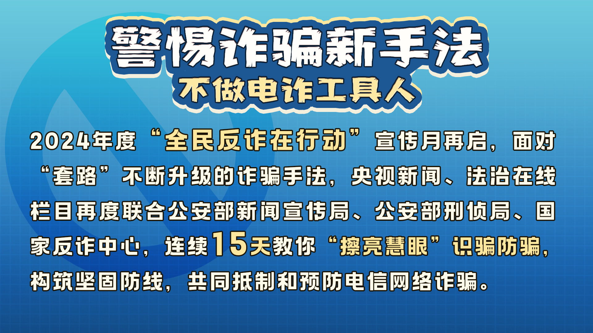 关于新澳门今天最新免费资料的精选解析与落实——警惕违法犯罪问题