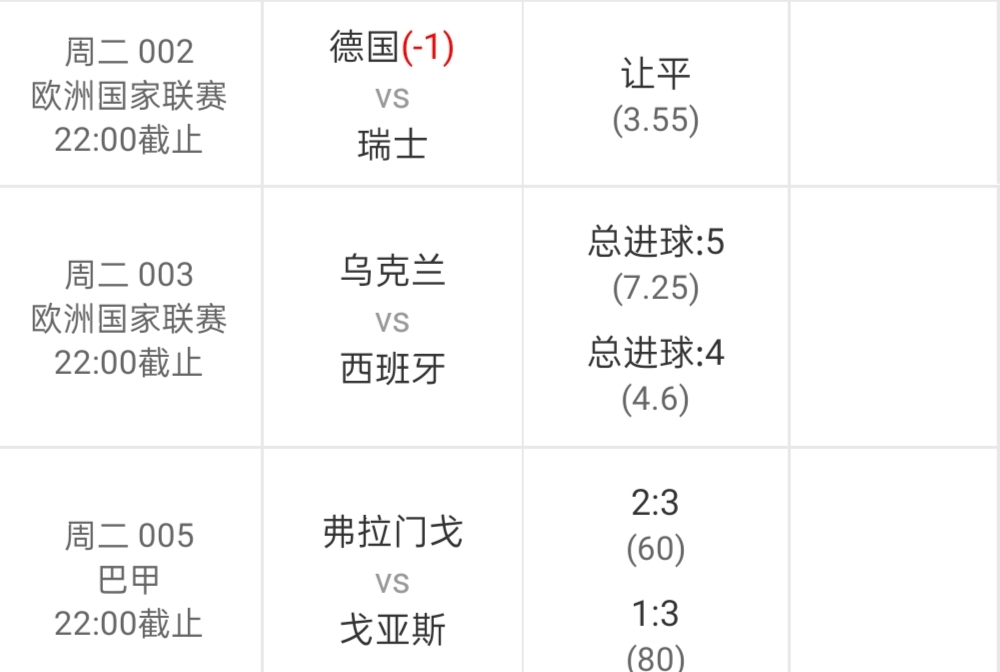 新澳门三码中特，精选解释解析与落实的挑战