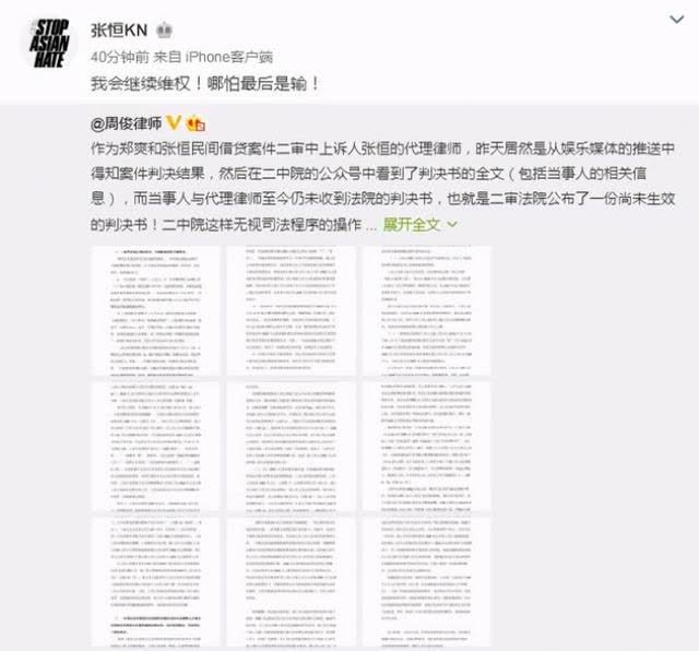 关于一码一肖一特一中与精选解释解析落实的探讨——警惕违法犯罪风险